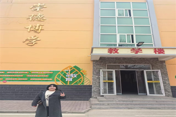 ?保定理工學(xué)院康復(fù)醫(yī)學(xué)院“寒假母校行”社會實踐活動（四）