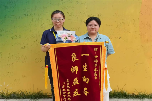 ?保定理工學(xué)院康復(fù)醫(yī)學(xué)院“寒假母校行”社會實踐活動（四）