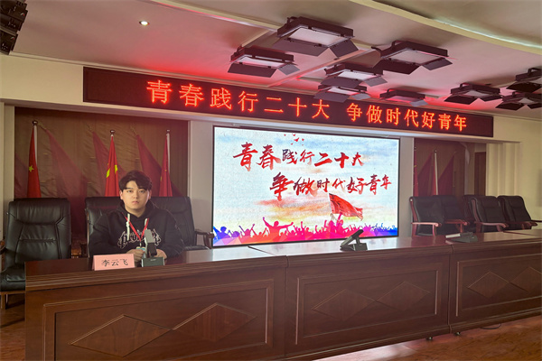 經(jīng)濟學(xué)院“青春踐行二十大”主題活動：點亮青春，賦能使命
