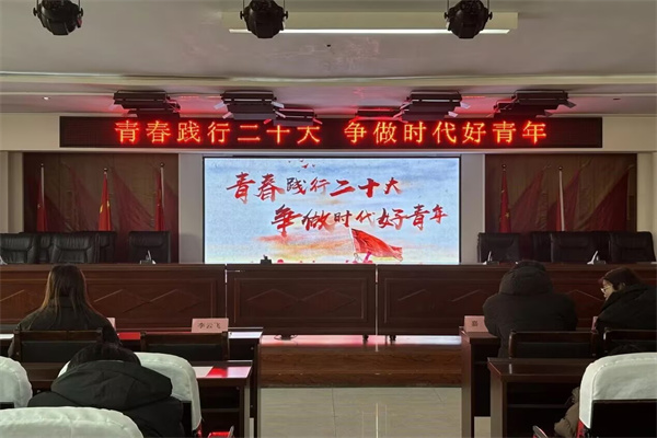 經(jīng)濟學(xué)院“青春踐行二十大”主題活動：點亮青春，賦能使命