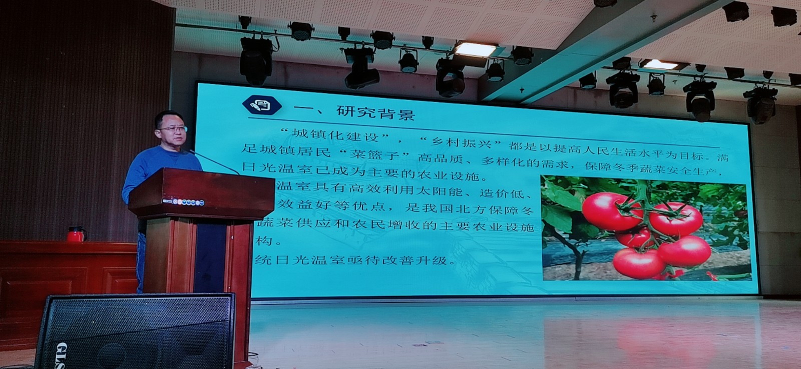 土木工程專業(yè)“被動節(jié)能型混凝土結構建造技術”講座