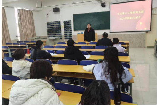 從嚴(yán)從細(xì)從實(shí)——我?；鶎狱h支部組織生活會扎實(shí)有序開展