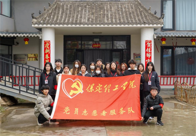 踐行雷鋒精神 奉獻(xiàn)點(diǎn)亮青春——保定理工學(xué)院開(kāi)展學(xué)習(xí)雷鋒精神主題活動(dòng)