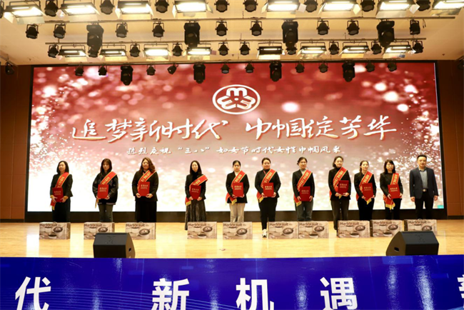 巾幗建功展芳華 杏壇筑夢育桃李——保定理工學(xué)院“巾幗崗位建功”標(biāo)兵、先進(jìn)個(gè)人頒獎典禮圓滿舉行