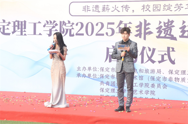 傳承文化根脈，共筑民族未來——非遺文化進(jìn)校園啟動儀式圓滿舉行