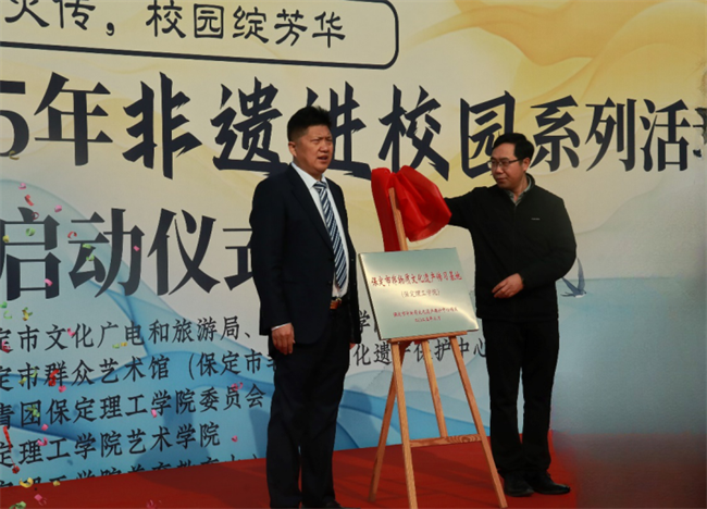 傳承文化根脈，共筑民族未來——非遺文化進(jìn)校園啟動儀式圓滿舉行