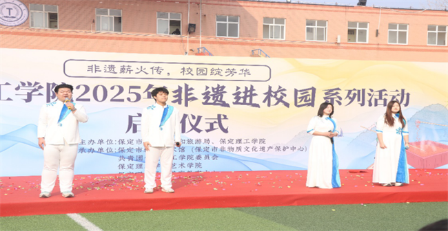 傳承文化根脈，共筑民族未來——非遺文化進(jìn)校園啟動儀式圓滿舉行