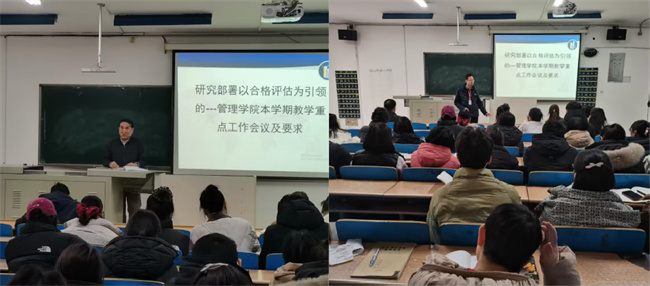 保定理工學(xué)院2024-2025學(xué)年第二學(xué)期期初教學(xué)秩序檢查總結(jié)