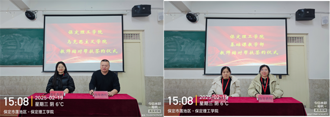 保定理工學(xué)院2024-2025學(xué)年第二學(xué)期期初教學(xué)秩序檢查總結(jié)