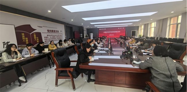 保定理工學(xué)院組織召開合格評(píng)估檔案組建秘書會(huì)
