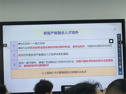 外國語學(xué)院趙蘭副院長參加黃河科技學(xué)院課程開發(fā)工作坊
