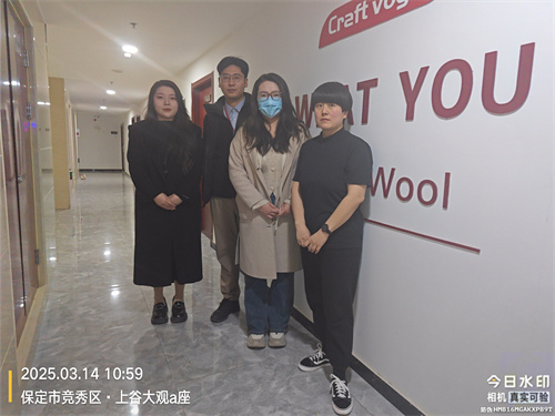 訪企拓崗——樂諾國際貿(mào)易公司