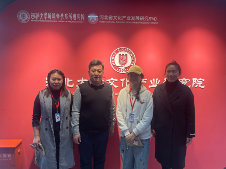 保定理工學(xué)院視覺(jué)傳達(dá)設(shè)計(jì)專(zhuān)業(yè)教師赴河北大學(xué)開(kāi)展專(zhuān)業(yè)調(diào)研交流活動(dòng)