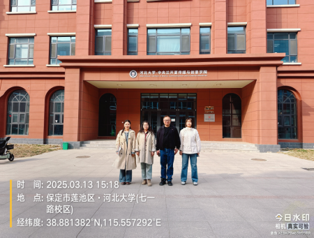 校際聯(lián)動育英才 深度融合譜新篇 ——保定理工學(xué)院與河北大學(xué)共探 廣播電視編導(dǎo)專業(yè)人才培養(yǎng)新路徑