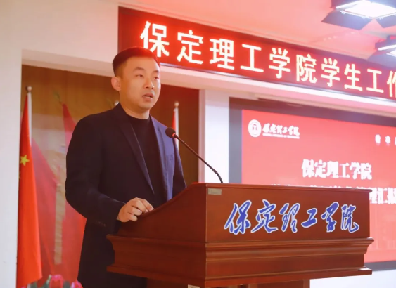 網(wǎng)格深耕展實績 群賢共話繪藍圖||保定理工學院學生工作網(wǎng)格化管理匯報