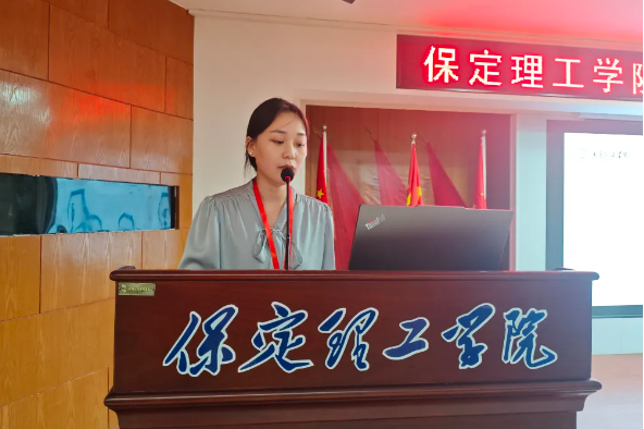 網(wǎng)格深耕展實績 群賢共話繪藍圖||保定理工學院學生工作網(wǎng)格化管理匯報