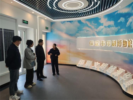 深化產(chǎn)教融合 共育應(yīng)用人才 —保定理工學(xué)院藝術(shù)學(xué)院赴河北新華第一印刷公司調(diào)研