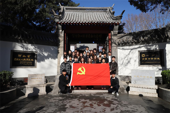 保定理工學(xué)院與留法勤工儉學(xué)運(yùn)動紀(jì)念館共建大思政課實踐教學(xué)基地