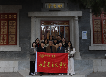 基礎(chǔ)課教學(xué)部組織黨員赴留法勤工儉學(xué)運(yùn)動紀(jì)念館 開展主題黨日活動