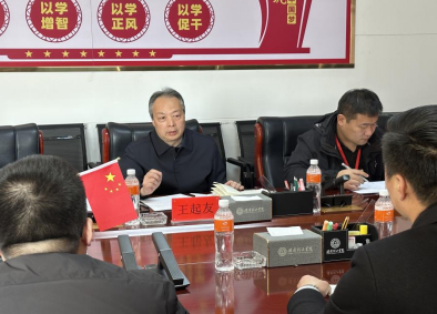 保定理工學(xué)院召開2025屆畢業(yè)生就業(yè)工作推進(jìn)會(huì)議