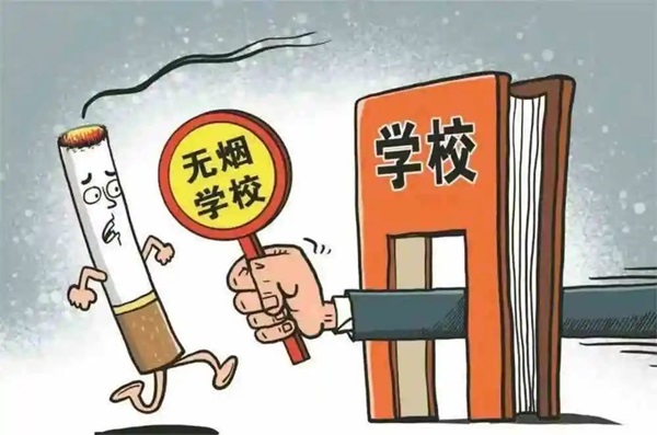 無煙校園|保定理工學(xué)院|管理學(xué)院|攜手共創(chuàng)無煙校園，齊心守護(hù)青春健康