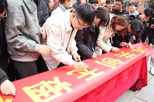 無煙校園|保定理工學(xué)院|管理學(xué)院|守護(hù)健康環(huán)境，共筑無煙校園