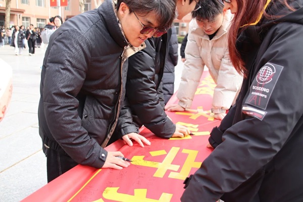 無煙校園|保定理工學(xué)院|管理學(xué)院|守護(hù)健康環(huán)境，共筑無煙校園