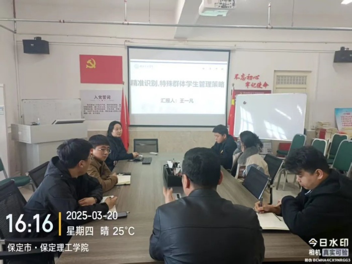 【學(xué)院同議  未來共期】信息科學(xué)與工程學(xué)院開展＂精準(zhǔn)識別，特殊群體學(xué)生管理策略＂輔導(dǎo)員培訓(xùn)會議