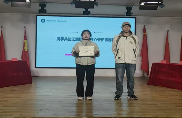 無煙校園|保定理工學院|管理學院|以知為劍，斬禁煙之惑