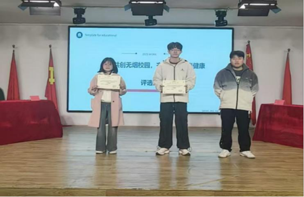 無煙校園|保定理工學院|管理學院|以知為劍，斬禁煙之惑