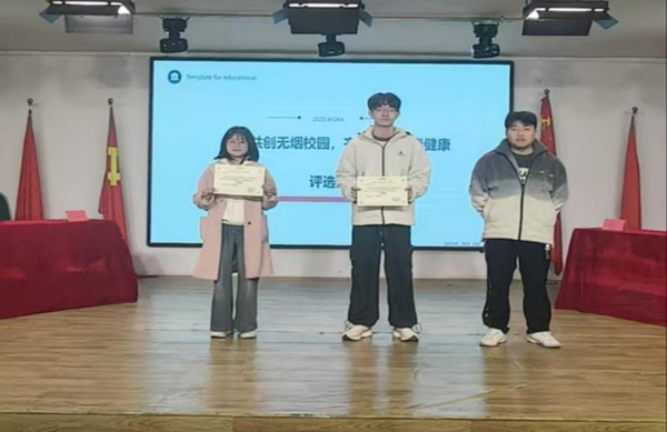 無(wú)煙校園|保定理工學(xué)院|管理學(xué)院|“無(wú)煙校園，清新同行”無(wú)煙校園系列活動(dòng)園滿舉辦