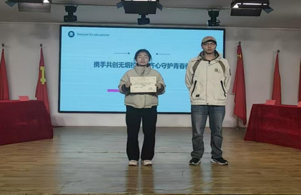 無(wú)煙校園|保定理工學(xué)院|管理學(xué)院|“無(wú)煙校園，清新同行”無(wú)煙校園系列活動(dòng)園滿舉辦