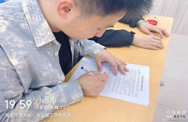 安全教育|保定理工學院|管理學院|開展反詐主題班會，筑牢校園安全防線