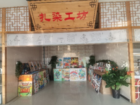 非遺扎染煥新彩 傳承古法啟新篇 ——視覺傳達設計教研室進行“匠心扎染”主題活動