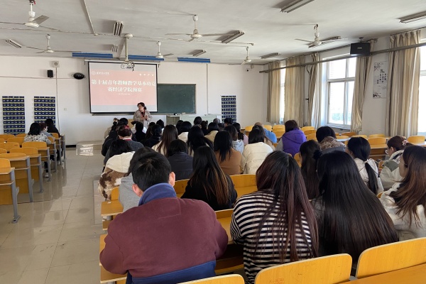 “青春匠心，以賽促教”——第十屆青年教師教學基本功競賽經濟學院預選賽圓滿完成