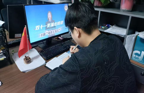安全教育|保定理工學(xué)院|管理學(xué)院|普及反詐知識，護(hù)航學(xué)生成長
