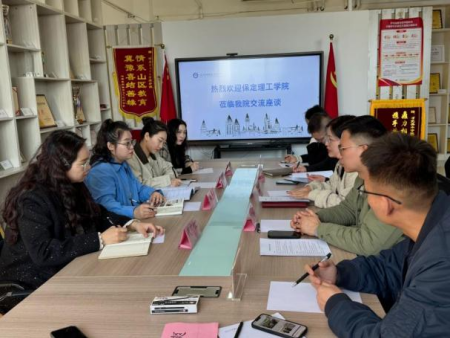 聚焦人才培養(yǎng)方案 藝術教育同研共進 ——保定理工學院藝術學院赴河北美術學院