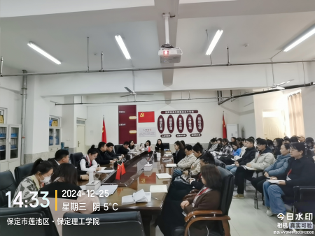 深析學(xué)位法規(guī) 精解授予細(xì)則 藝術(shù)學(xué)院深入解讀《學(xué)位法》和學(xué)校學(xué)位授予實(shí)施細(xì)則活動(dòng)
