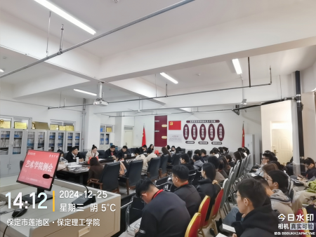 深析學(xué)位法規(guī) 精解授予細(xì)則 藝術(shù)學(xué)院深入解讀《學(xué)位法》和學(xué)校學(xué)位授予實(shí)施細(xì)則活動(dòng)