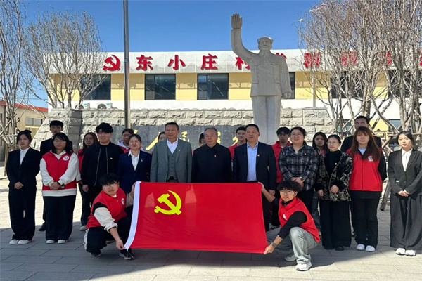 【黨建領(lǐng)航，育人提質(zhì)】保定理工學(xué)院經(jīng)濟(jì)學(xué)院與東小莊村黨建聯(lián)建共建簽約暨大學(xué)生志愿服務(wù)社會(huì)實(shí)踐基地啟動(dòng)儀式圓滿舉行