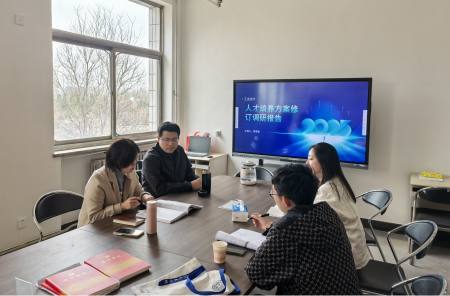 共繪人才培養(yǎng)藍(lán)圖 注入發(fā)展新活力 ——產(chǎn)品設(shè)計(jì)專業(yè)赴河北農(nóng)業(yè)大學(xué)調(diào)研