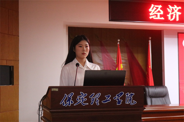 以榜樣之光，照亮奮進之路——經(jīng)濟學院學風建設標兵頒獎儀式圓滿結束