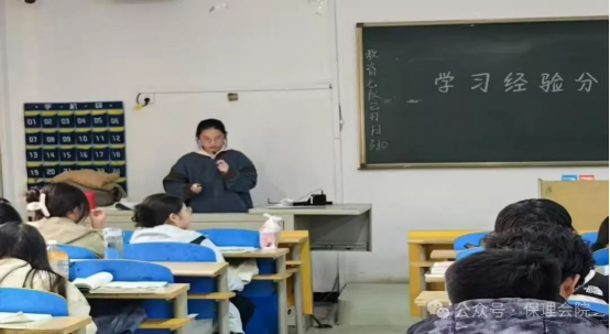 學(xué)風(fēng)建設(shè)保定理工學(xué)院會(huì)計(jì)學(xué)院學(xué)風(fēng)建設(shè)標(biāo)兵，引領(lǐng)校園風(fēng)尚