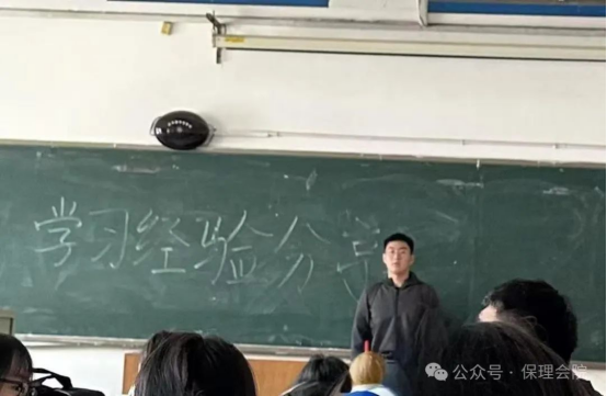 學(xué)風(fēng)建設(shè)保定理工學(xué)院會(huì)計(jì)學(xué)院學(xué)風(fēng)建設(shè)標(biāo)兵，引領(lǐng)校園風(fēng)尚