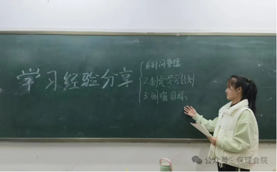 學(xué)風(fēng)建設(shè)保定理工學(xué)院會(huì)計(jì)學(xué)院學(xué)風(fēng)建設(shè)標(biāo)兵，引領(lǐng)校園風(fēng)尚