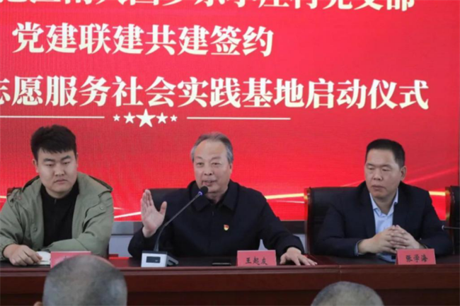 保定理工學院經(jīng)濟學院與東小莊村黨建聯(lián)建共建簽約暨大學生志愿服務(wù)社會實踐基地啟動儀式圓滿舉行