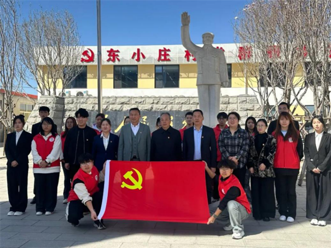 保定理工學院經(jīng)濟學院與東小莊村黨建聯(lián)建共建簽約暨大學生志愿服務(wù)社會實踐基地啟動儀式圓滿舉行