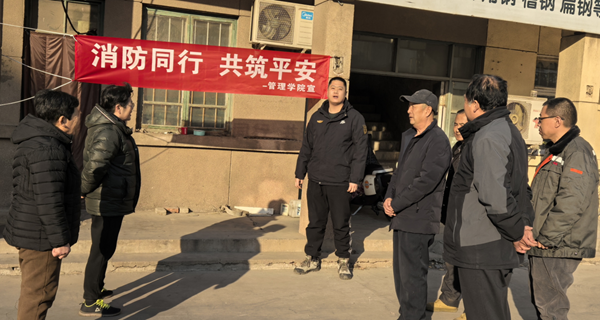 寒假社會實踐紀(jì)實(三)|保定理工學(xué)院|管理學(xué)院|普及消防寶貴知識，守護(hù)社會平安家園