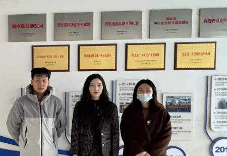 校企共融 賦能人才 ——保定理工學(xué)院藝術(shù)學(xué)院赴河北豆芽品牌策劃有限公司調(diào)研