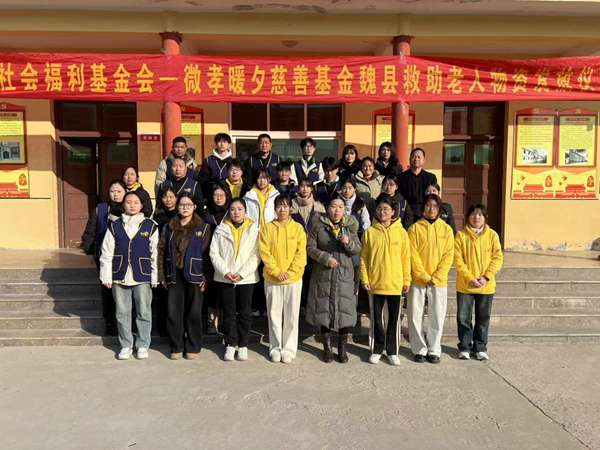 寒假社會實(shí)踐紀(jì)實(shí)（六）|保定理工學(xué)院|管理學(xué)院|愛心下鄉(xiāng)潤桑榆，物資傳遞暖人心